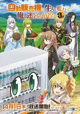 完美世界