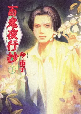 一念永恒