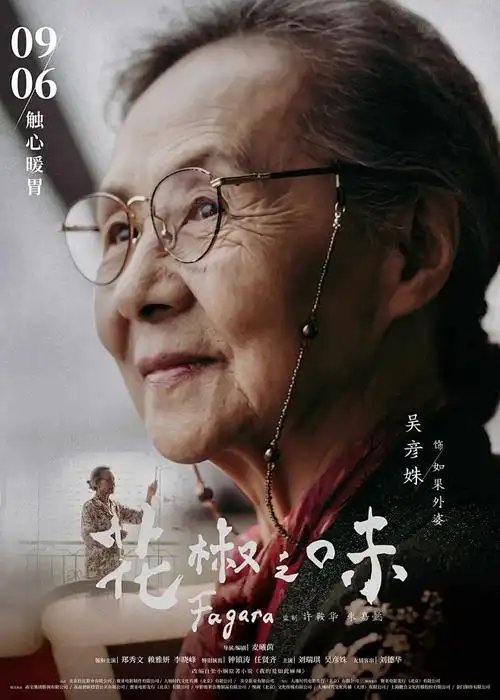 武庚纪